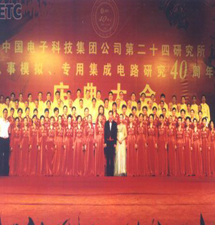 中雅参加音乐活动