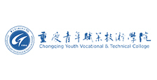 重庆青年职业技术学院